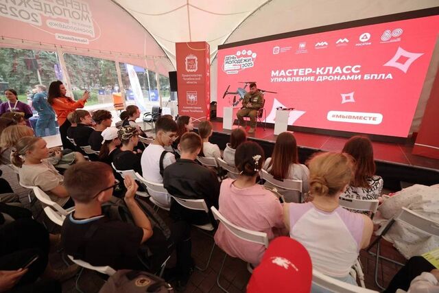 3 тысячи зрителей пришли на молодежный фестиваль в Челябинске - Челябинск Сегодня, 29.06.2025