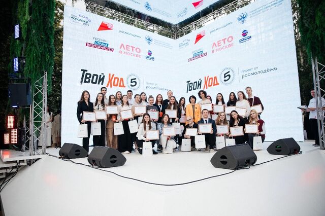 Три старосты из вузов Челябинска получили премию проекта «Твой Ход» - Челябинск Сегодня, 03.07.2025