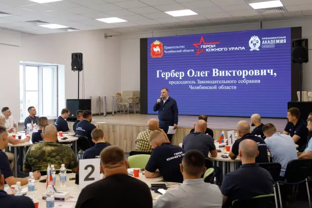 Олег Гербер рассказал бойцам СВО о госуправлении на лекции в Чебаркуле - Челябинск Сегодня, 03.07.2025