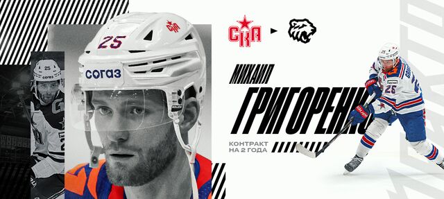 «Трактор» усилил состав трехкратным обладателем Кубка Гагарина - Челябинск Сегодня, 11.07.2025