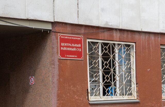 Двух человек отдали под суд по делу о мошенничестве в Челябинском онкоцентре - Челябинск Сегодня, 29.08.2025