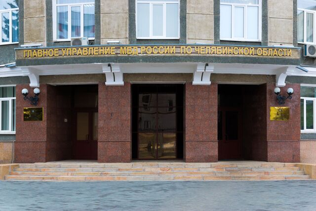 Экс-губернатора Михаила Юревича объявили в розыск повторно - Челябинск Сегодня, 03.09.2025
