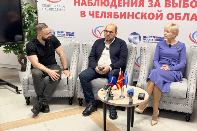 Выборы в Челябинской области прошли без серьезных нарушений - Челябинск Сегодня, 15.09.2025