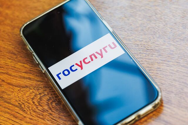 Челябинцы смогут оформить налоговый вычет через «Госуслуги» - Челябинск Сегодня, 16.10.2025