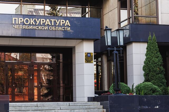 В прокуратуре Челябинской области открыта «горячая линия» по отоплению - Челябинск Сегодня, 16.10.2025