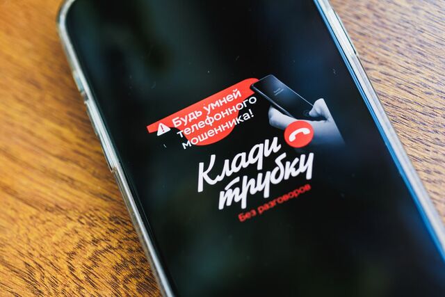 Жители Златоуста и Чебаркуля лишились денег после звонков «из налоговой» - Челябинск Сегодня, 22.10.2025