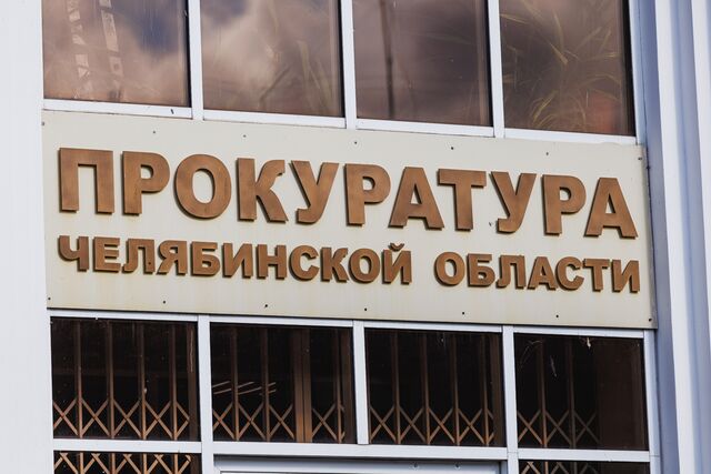 Силовики разогнали стихийный рынок на улице Чичерина в Челябинске Силовики разогнали стихийный рынок на улице Чичерина в Челябинске - Челябинск Сегодня, 02.11.2025