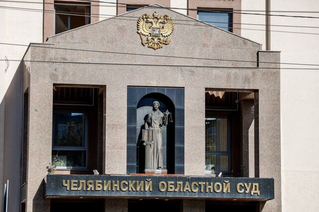 Бывшему замглавы Ашинского района утвердили приговор за взятку - Челябинск Сегодня, 07.11.2025