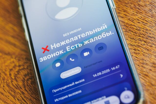 Челябинец лишился машины и 3 млн рублей после звонка из «службы доставки» - Челябинск Сегодня, 22.02.2026