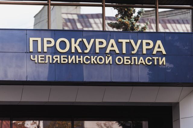 Челябинскую фирму оштрафовали на 10 миллионов за коммерческий подкуп - Челябинск Сегодня, 20.03.2026