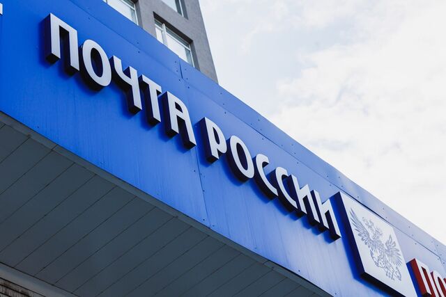 В Челябинской области представили новые почтовые марки с символами России - Челябинск Сегодня, 21.03.2026