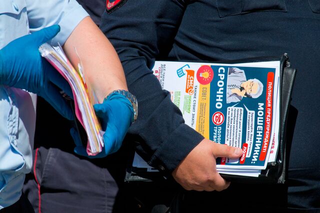 Аферисты забрали 2,7 млн у 71-летней матери погибшего на СВО магнитогорца - Челябинск Сегодня, 05.04.2026