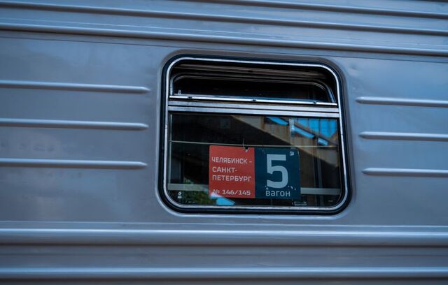 Две уголовки завели на мужчину, вытолкнувшего проводницу из поезда из Челябинска - Челябинск Сегодня, 05.04.2026