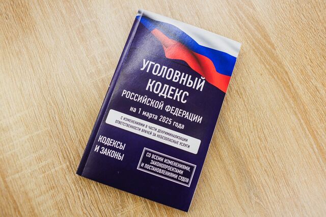 СК раскрыл подробности задержания бывшего топ-менеджера Магнитогорского комбината - Челябинск Сегодня, 13.04.2026