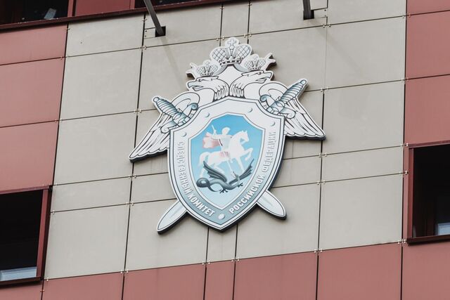 В Магнитогорске осудят сотрудников цирка за гибель гимнастки - Челябинск Сегодня, 17.04.2026