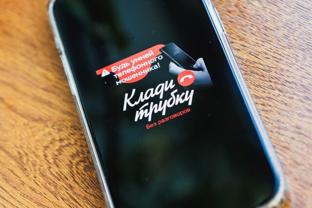 Челябинка потеряла 2 млн рублей из-за фальшивого курьера онлайн-маркета - Челябинск Сегодня, 19.04.2026