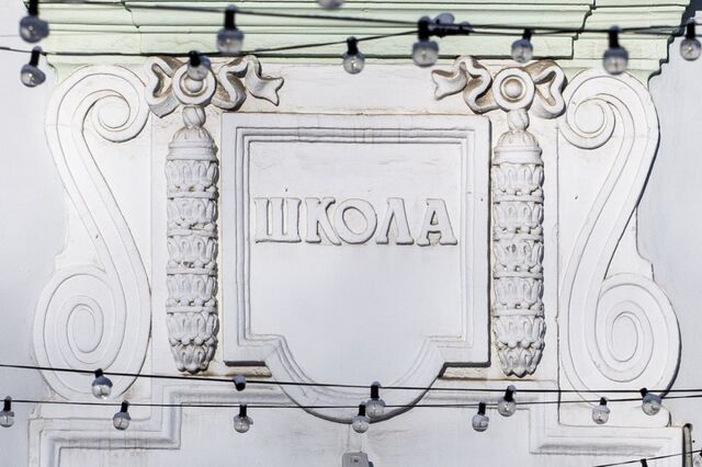 С 20 апреля в челябинских школах стартуют всероссийские проверочные работы - Челябинск Сегодня, 19.04.2026