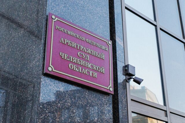 В Минобразовании объяснили ситуацию с иском по строительству школы в Челябинска - Челябинск Сегодня, 20.04.2026