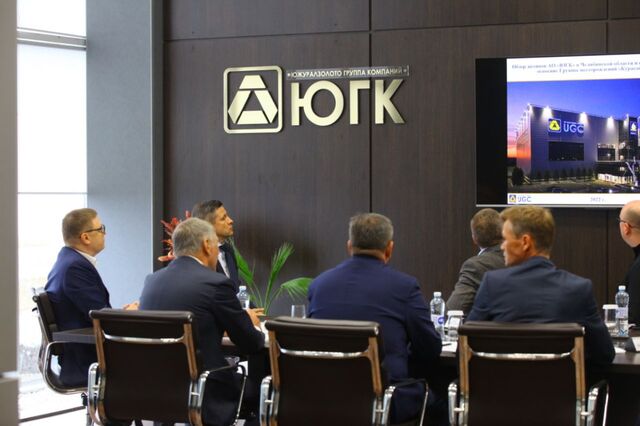 162 млрд и 1 рубль: цена империи «Южуралзолота» перед торгами - Челябинск Сегодня, 20.04.2026