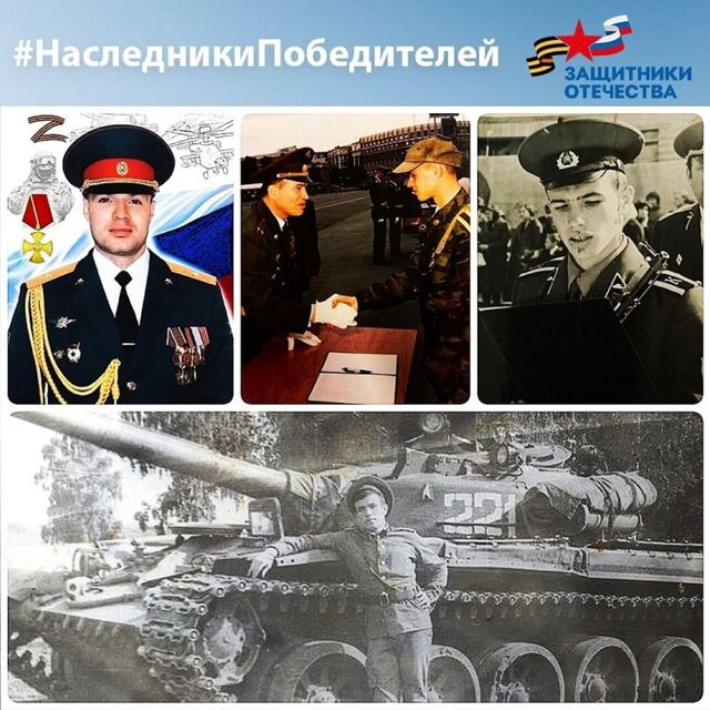 «Наследники Победителей» из Челябинской области снова расскажут свои истории - Челябинск Сегодня, 06.05.2026