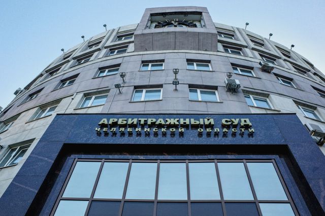 В здании Арбитражного суда в Челябинске прошла внезапная эвакуация - Челябинск Сегодня, 27.07.2026