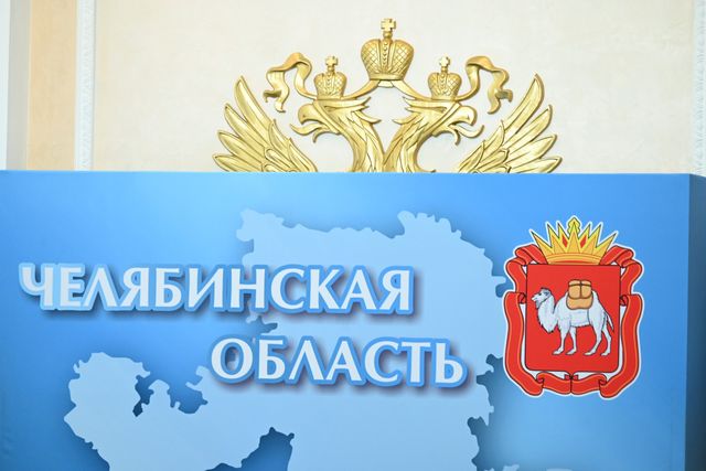 Челябинцы обмениваются опытом на форуме «Патриоты России» - Челябинск Сегодня, 25.08.2026