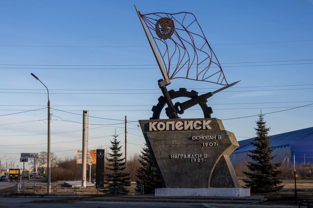 Трудовой подвиг Копейска признали на высшем уровне - Челябинск Сегодня, 05.09.2026