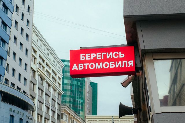Автомобиль после ДТП упал на пешехода в Челябинске Автомобиль после ДТП упал на пешехода в Челябинске - Челябинск Сегодня, 19.09.2026
