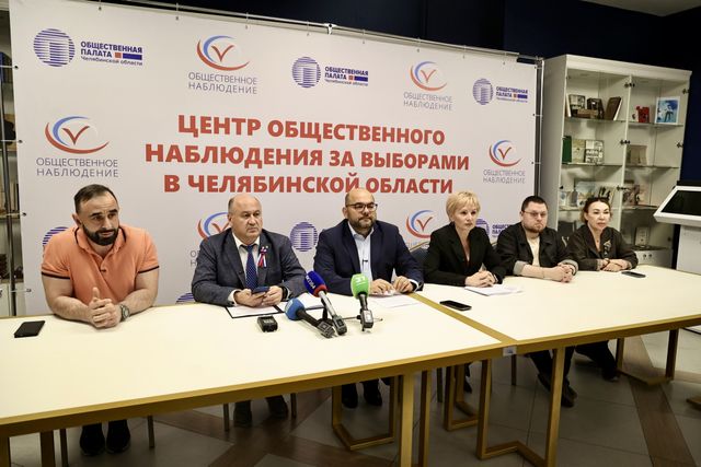 Челябинские эксперты заметили любопытную тенденцию во время выборов - Челябинск Сегодня, 22.09.2026
