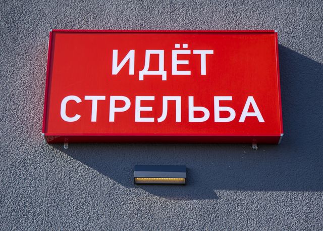 Владимир Путин оценил новые модели «гераней» на учениях в Челябинской области - Челябинск Сегодня, 02.10.2026