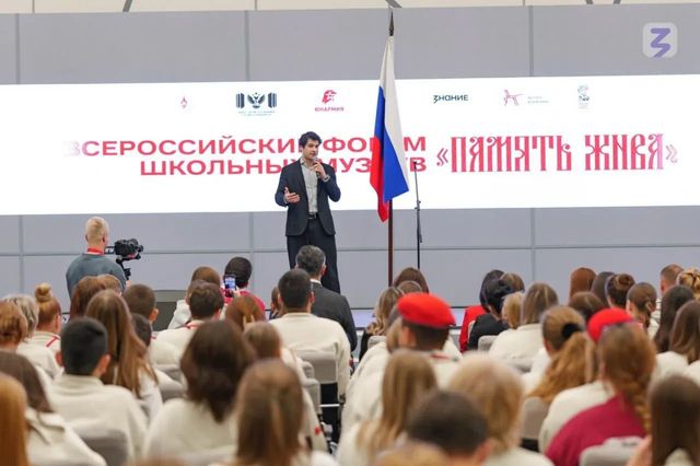 Пять школьных музеев Челябинской области победили на всероссийском конкурсе - Челябинск Сегодня, 12.10.2026