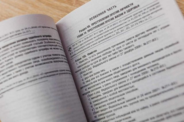 Новую уголовную статью добавили участникам челябинской ОПГ «Артаковские» - Челябинск Сегодня, 12.10.2026