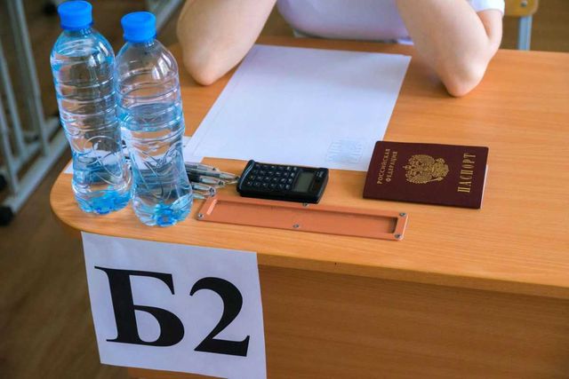 Челябинские выпускники будут сдавать ЕГЭ с увеличенным количеством заданий - Челябинск Сегодня, 12.10.2026