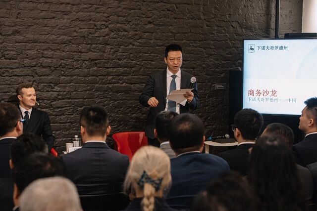 Нижегородская область и Китай обсудили расширение сотрудничества. - Нижний сейчас, 16.04.2026