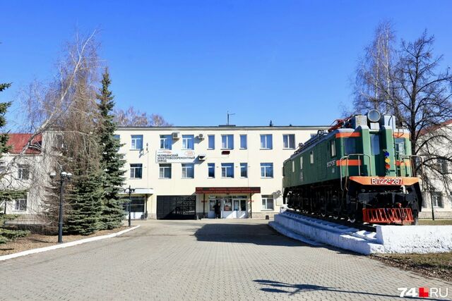 Челябинский электровозоремонтный завод сократит работников, часть перейдет на четырехдневку Челябинский электровозоремонтный завод сократит работников, часть перейдет на четырехдневку - 74.RU | новости Челябинска, 04.04.2026