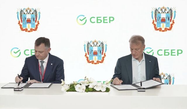 В Ростове будут готовить цифровых инженеров мирового уровня - Город N, 20.06.2025