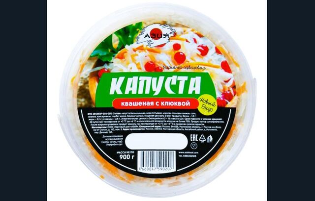 Донской поставщик закусок в федеральные сети заявил о ликвидации - Город N, 16.09.2025