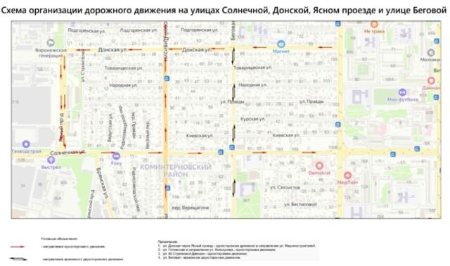 В Воронеже 27 декабря запустят движение по дублёру Московского проспекта - Новости Воронежа, 26.12.2024