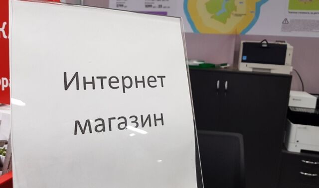 Сайты и приложения оживают в России после масштабного боя - Новости Воронежа, 14.01.2025