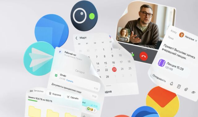 Яндекс 360 для бизнеса: новые обновления, которые ускоряют работу команд - Новости Воронежа, 05.02.2025