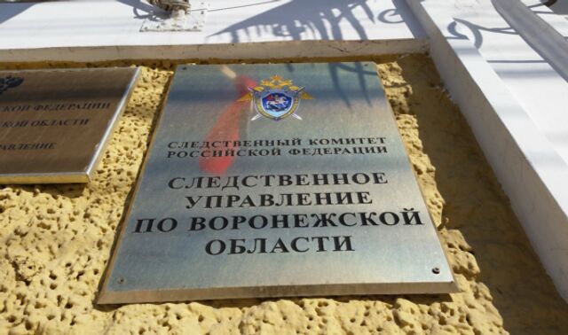 Раскопали на сотни миллионов: в Воронеже двое обвиняются в крупном экологическом ущербе - Новости Воронежа, 17.04.2025