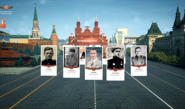 Воронежцы увидят «Бессмертный полк» на медиаэкранах 9 мая - Новости Воронежа, 08.05.2025