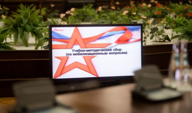 Военные комиссары МВО собрались в Воронежской области на первый мобилизационный сбор - Новости Воронежа, 15.05.2025