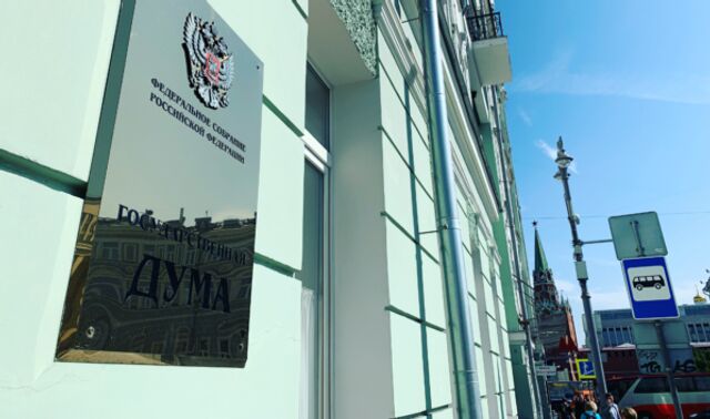 Воронежская область может остаться без одного округа на выборах в Госдуму - Новости Воронежа, 15.05.2025