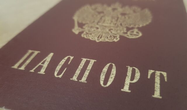 За 25 тысяч — в суд: пятеро жителей Воронежской области наказаны за «продажу» паспортов - Новости Воронежа, 16.05.2025