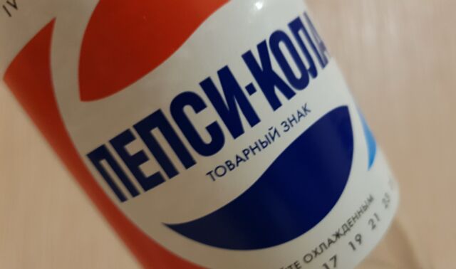 В Воронеже за 500 тысяч рублей продают неоткрытую «Пепси-колу» 1978 года - Новости Воронежа, 16.05.2025
