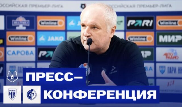 Игорь Шалимов — после ничьей с «Пари НН»: «Хотели победить, но снова допустили глупую ошибку» - Новости Воронежа, 17.05.2025