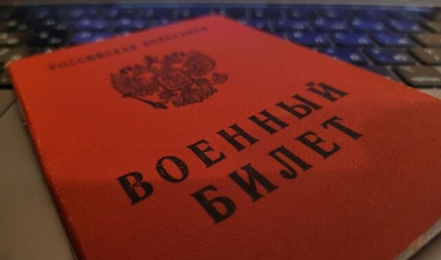 Фейк о «массовой мобилизации» в России разоблачили: манипуляция из старых репортажей Фейк о «массовой мобилизации» в России разоблачили: манипуляция из старых репортажей - Новости Воронежа, 18.05.2025