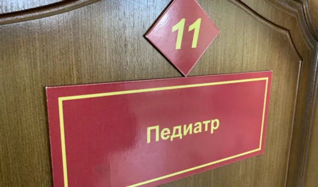 Минздрав обновил правила медосмотров для детей — новшества касаются зрения, слуха и веса - Новости Воронежа, 03.06.2025