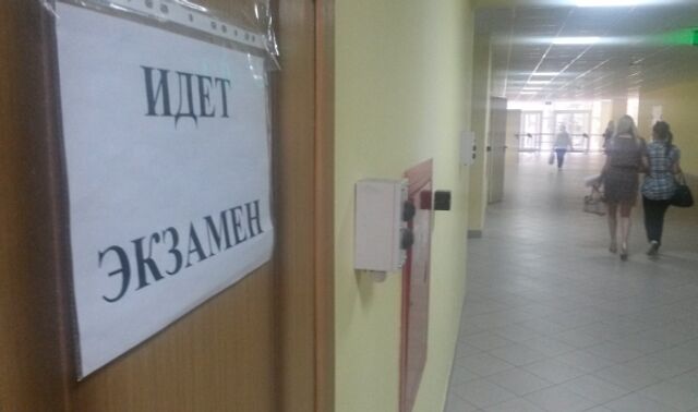 7-х девятиклассников выгнали с ОГЭ в Воронежской области за шпаргалки и гаджеты - Новости Воронежа, 03.06.2025